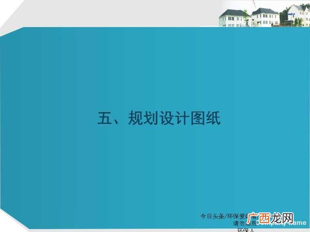 美丽乡村建设ppt模板 乡村旅游规划ppt方案