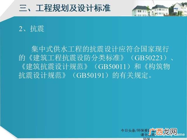 美丽乡村建设ppt模板 乡村旅游规划ppt方案