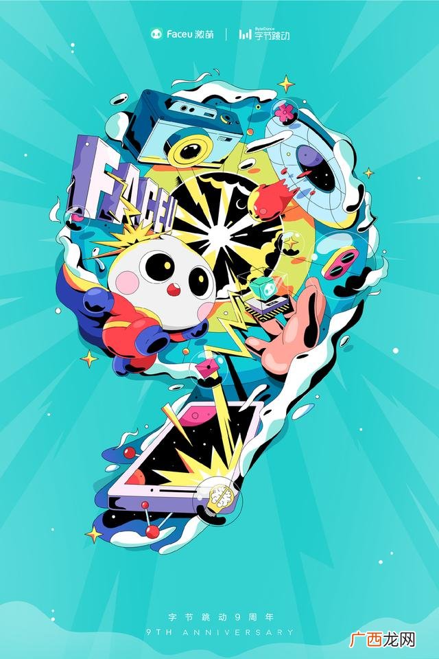 创新创业图片,关于创业的海报