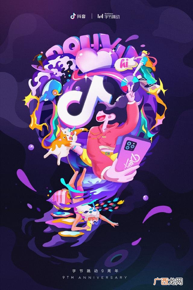 创新创业图片,关于创业的海报