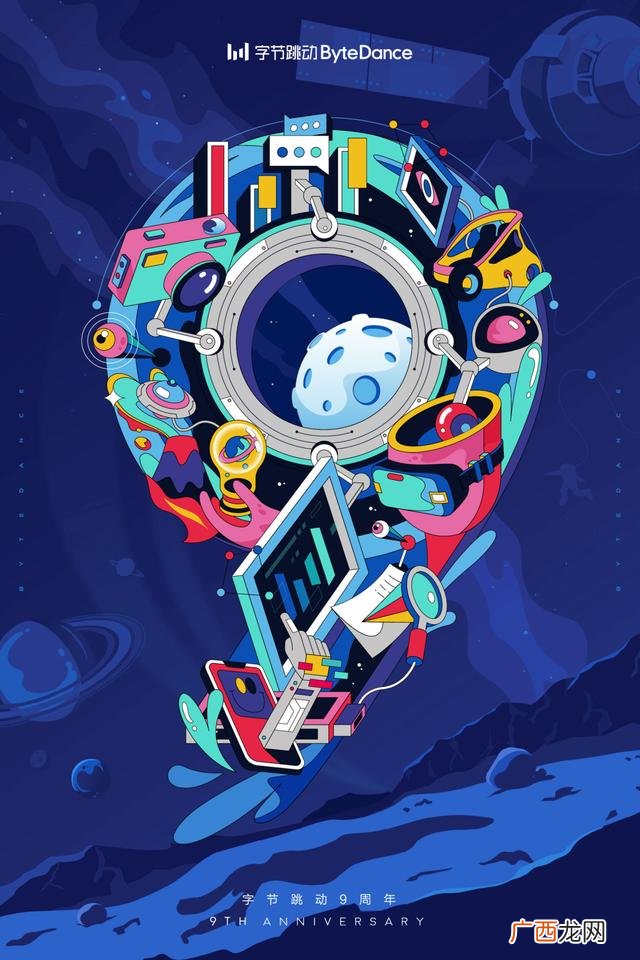 创新创业图片,关于创业的海报