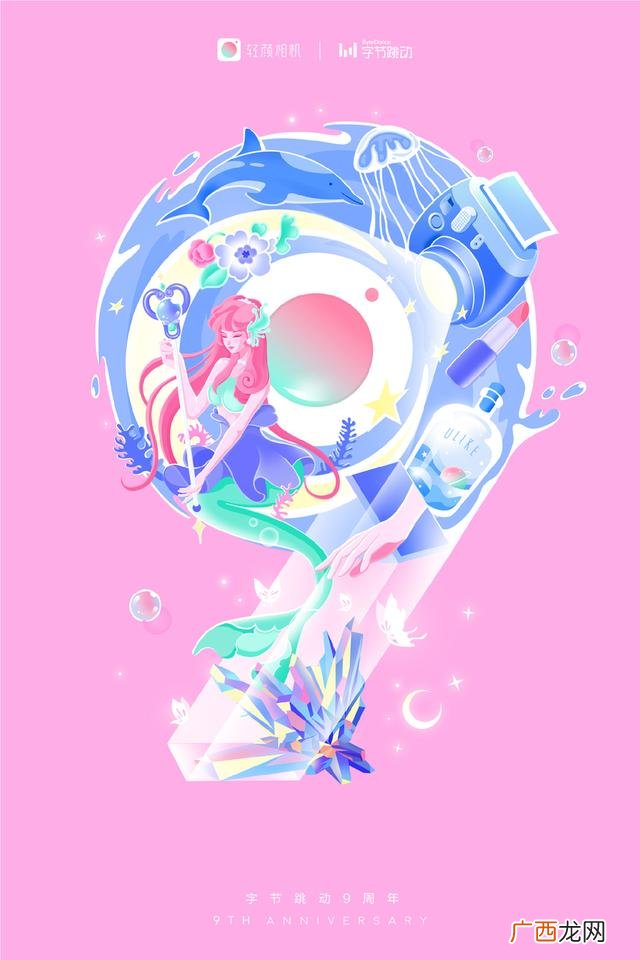 创新创业图片,关于创业的海报