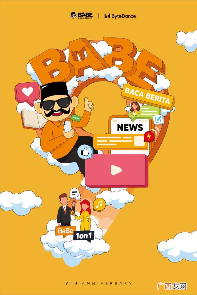 创新创业图片,关于创业的海报