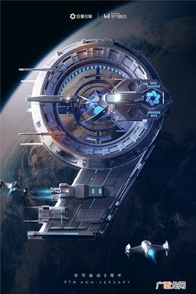 创新创业图片,关于创业的海报