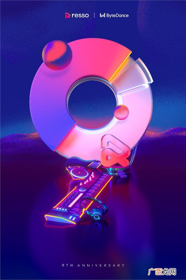 创新创业图片,关于创业的海报