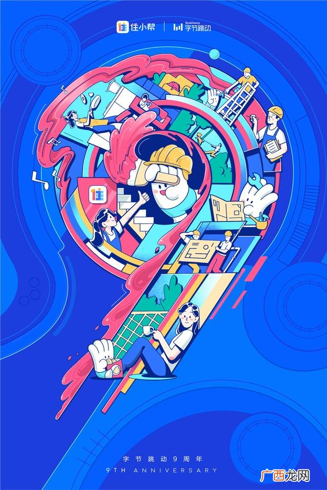 创新创业图片,关于创业的海报