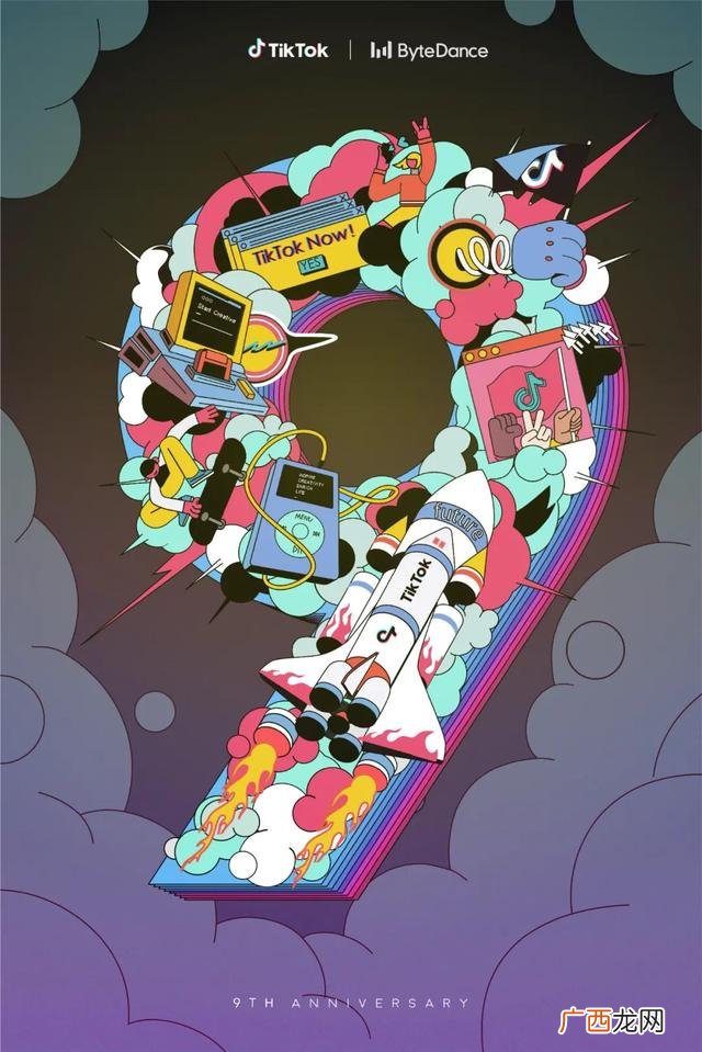创新创业图片,关于创业的海报