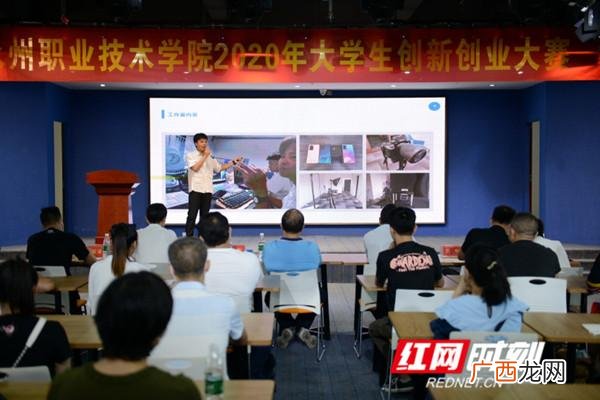 2020挑战杯大学生创业大赛 湖南创业大赛