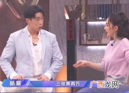 相声如何创业,郭麒麟烧饼我要创业免费