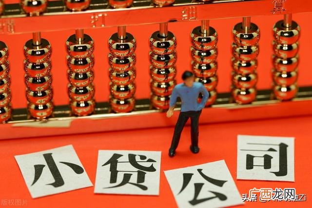 2021年哪个银行贷款利息低,四大银行贷款哪个便宜