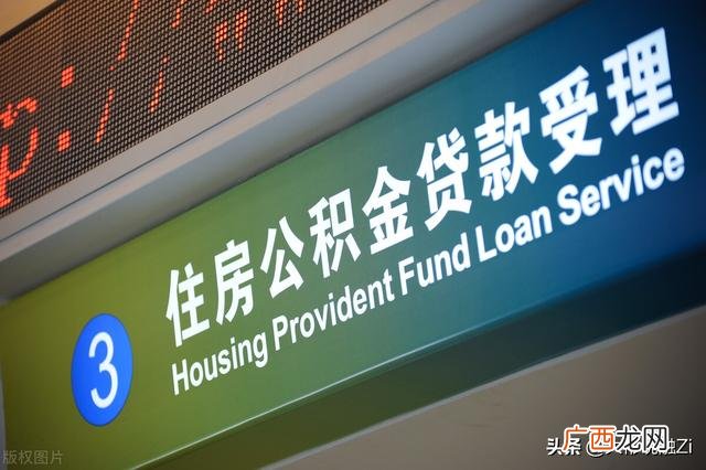 2021年哪个银行贷款利息低,四大银行贷款哪个便宜