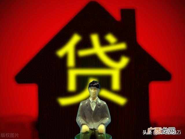 2021年哪个银行贷款利息低,四大银行贷款哪个便宜