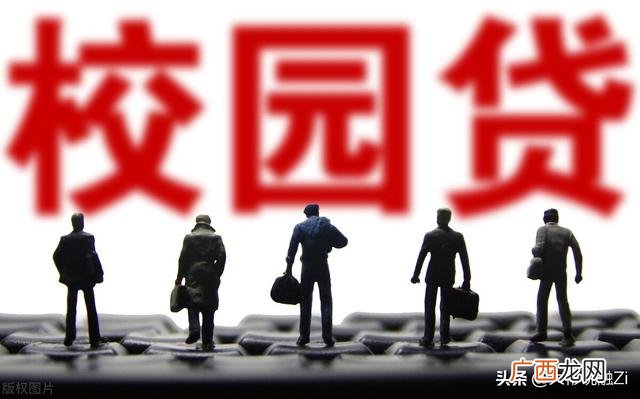 2021年哪个银行贷款利息低,四大银行贷款哪个便宜