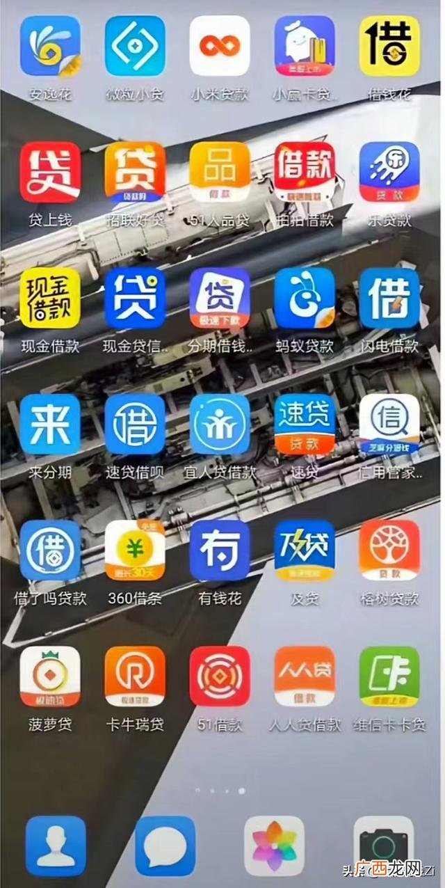 2021年哪个银行贷款利息低,四大银行贷款哪个便宜