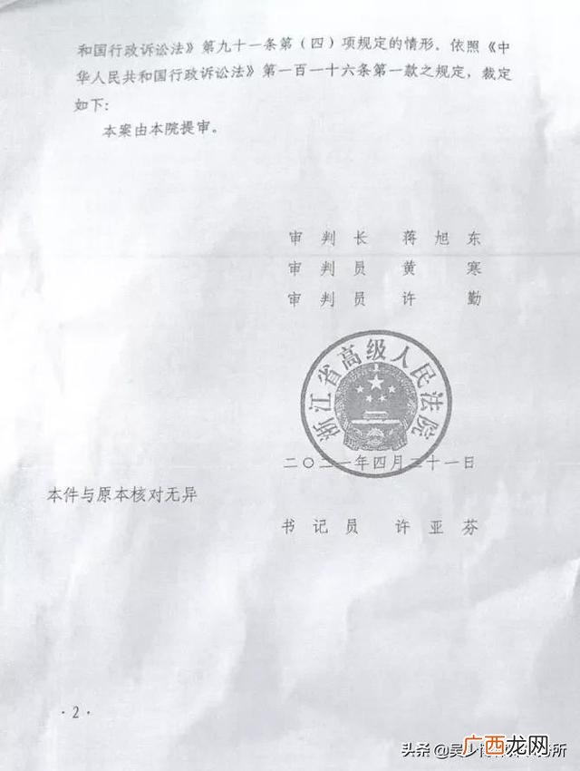 建设项目用地申请报告 招商引资项目申请用地