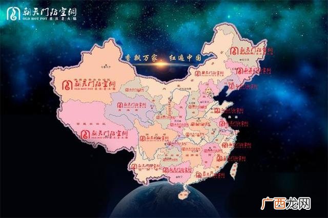 重庆火锅连锁店加盟 重庆超市加盟店10大品牌