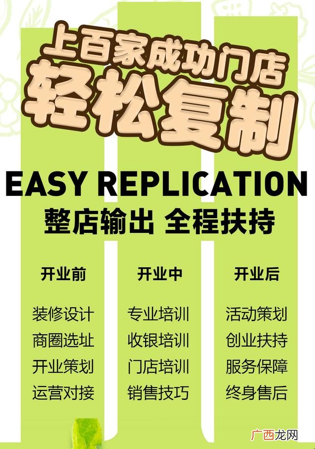 果蔬自动售卖机好用吗 蔬菜无人自动售货机