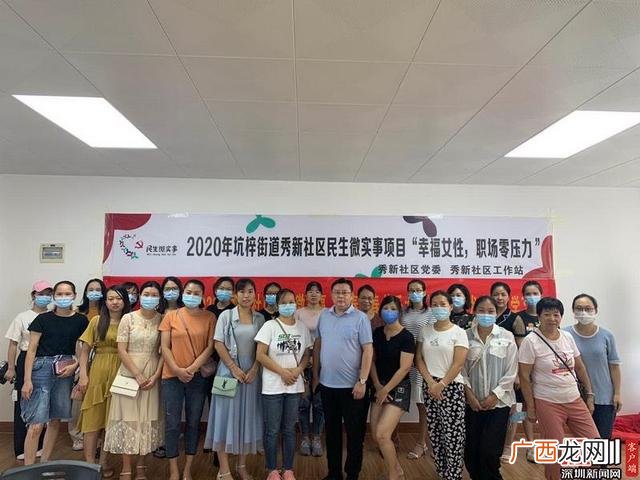 女性培训项目 女性培训项目有哪些