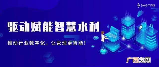 谈谈未来水利工程发展趋势 水利工程建设与管理发展的趋势