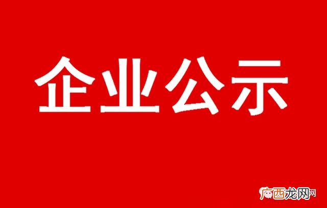 山东钢结构 滨州黄河创业钢结构