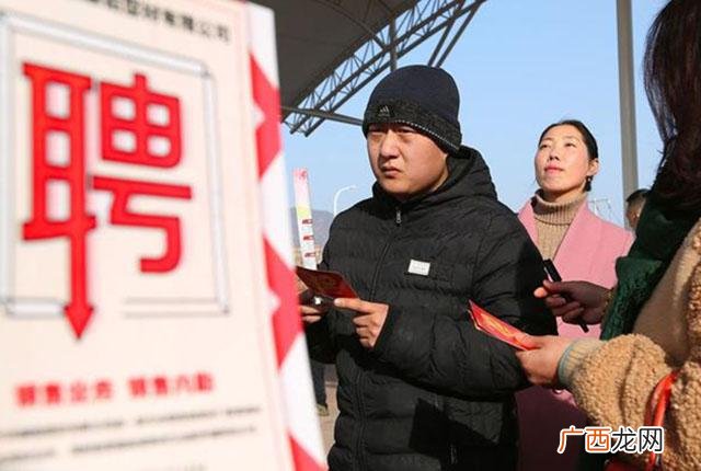 短期挣钱最快的工作 找什么工作最容易赚钱