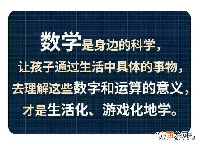 马化腾高考分数 马化腾