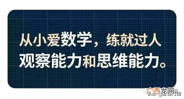马化腾高考分数 马化腾