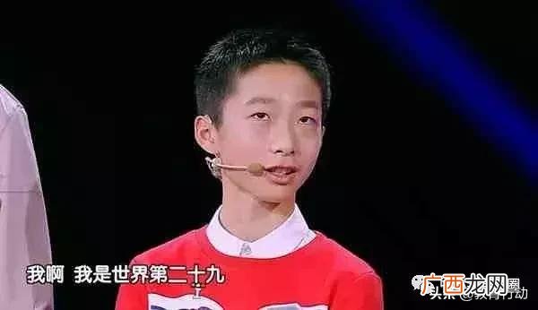 马化腾高考分数 马化腾