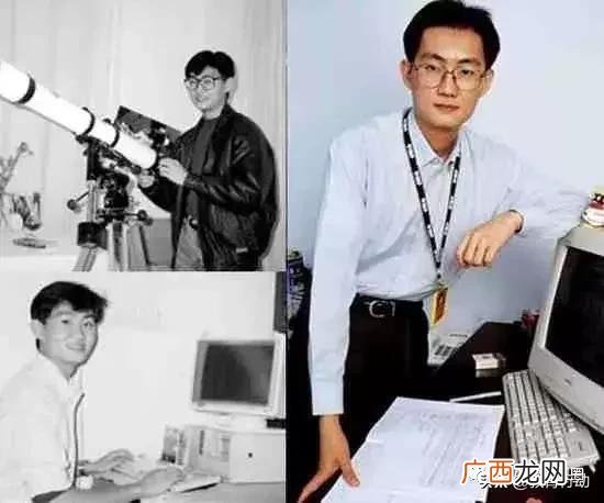 马化腾高考分数 马化腾