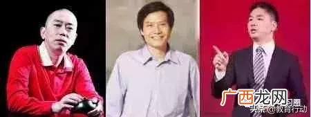 马化腾高考分数 马化腾