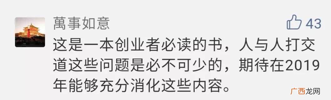 精益创业简介,精益创业中文版