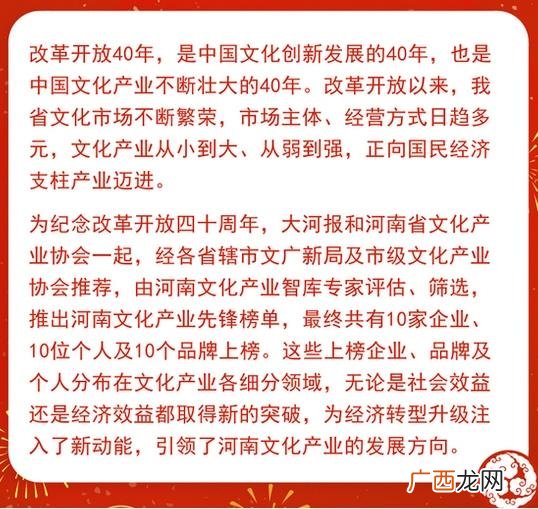 河南文化大厦最新消息 文化创业大厦