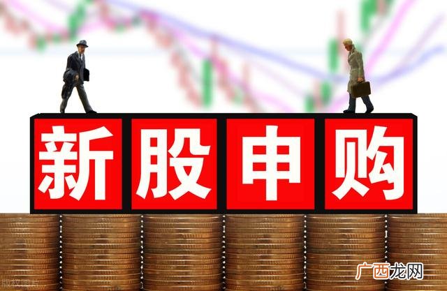新股申购需要开通创业板吗,不开通创业板能买股票吗