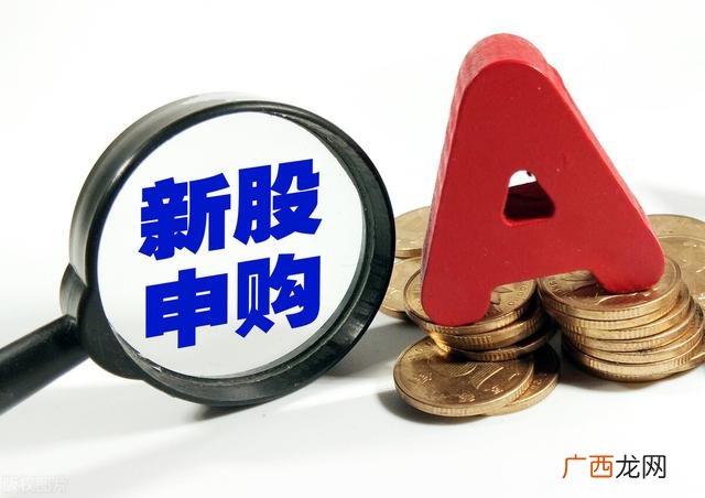 新股申购需要开通创业板吗,不开通创业板能买股票吗