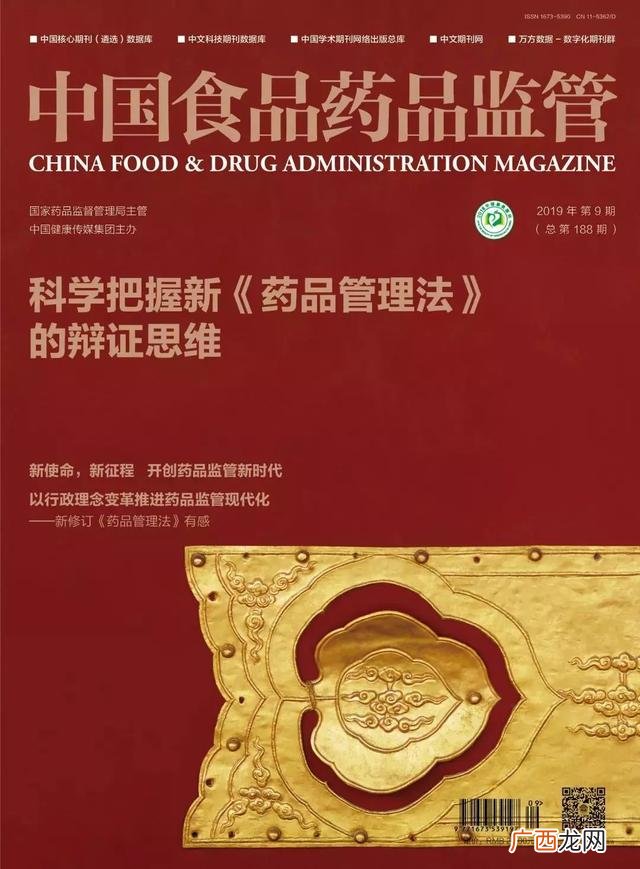 小型食品加工厂转让 食品加工企业手续