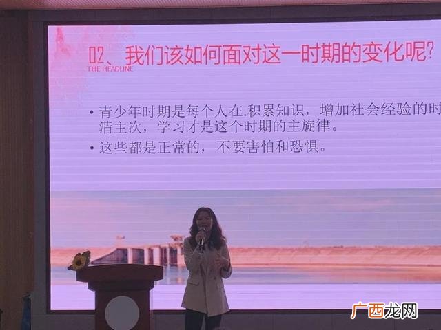 女生节讲座策划案,创业讲座策划案的活动背景