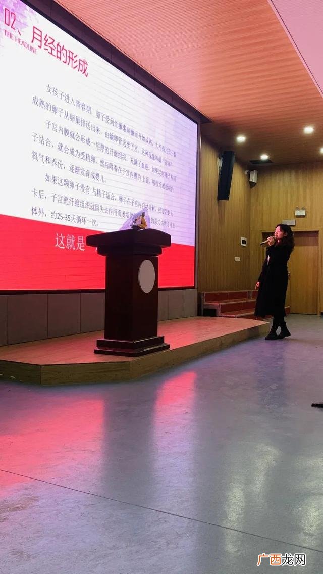 女生节讲座策划案,创业讲座策划案的活动背景