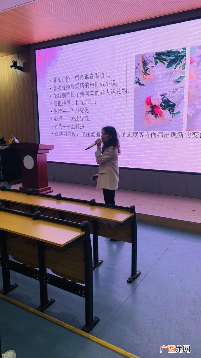 女生节讲座策划案,创业讲座策划案的活动背景