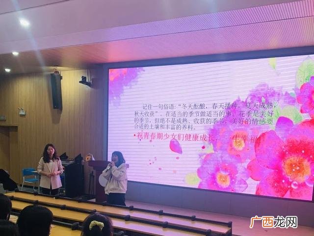 女生节讲座策划案,创业讲座策划案的活动背景