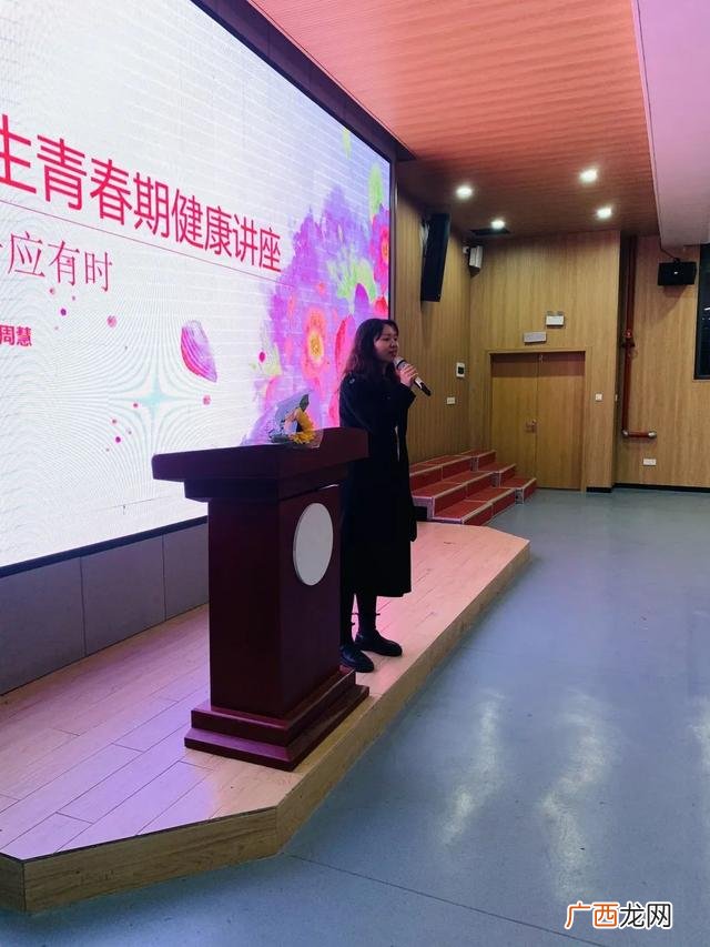 女生节讲座策划案,创业讲座策划案的活动背景