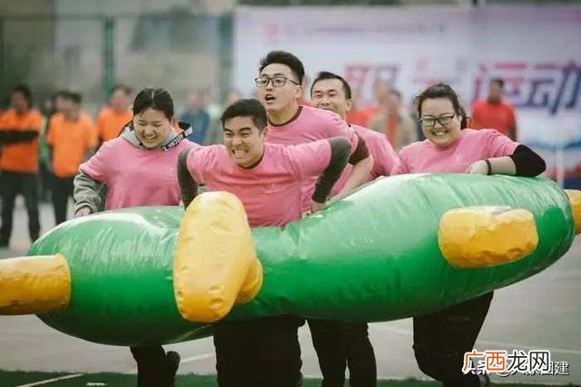 趣味游戏项目,最火的趣味运动会项目图片