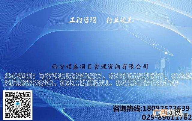 可行性研究报告结论 简单的可行性研究报告