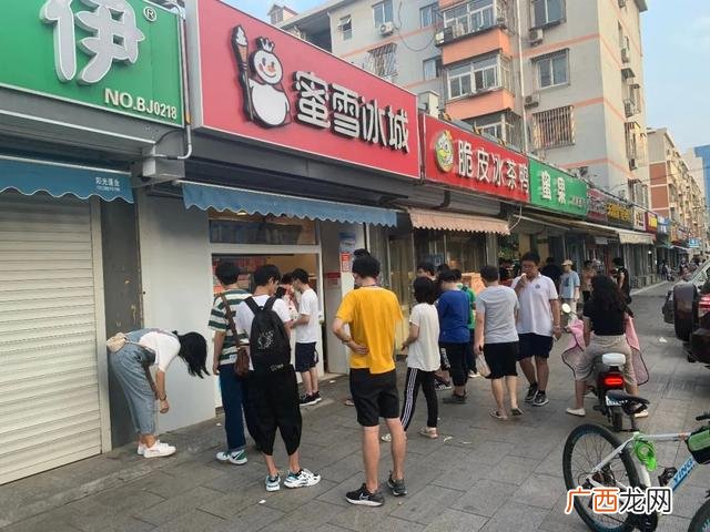 700cc加盟费官网 700cc奶茶加盟费多少钱啊