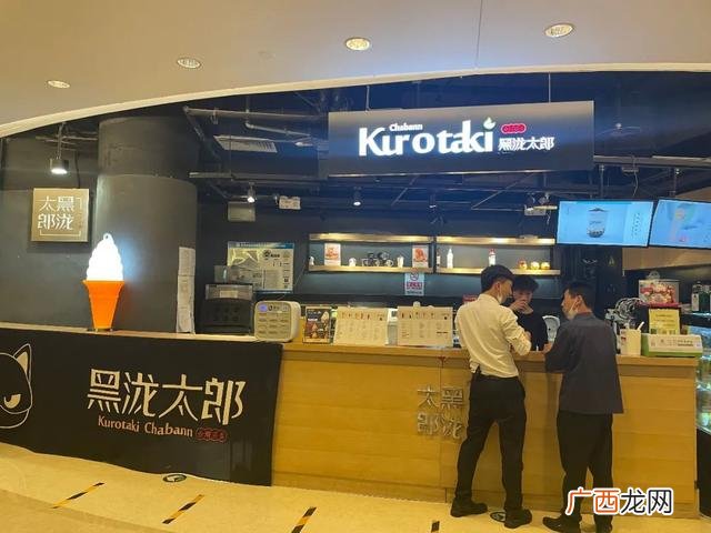 700cc加盟费官网 700cc奶茶加盟费多少钱啊