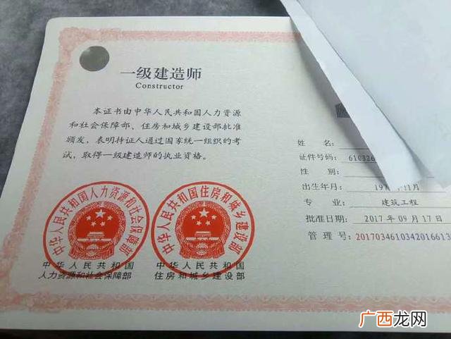 国际项目管理师含金量高吗,国际项目经理证书有用吗