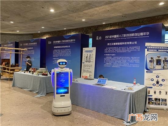 科技类创业项目 杭州东部创新创业资源共享平台