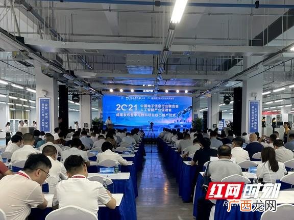 武汉讯华 保定中电创业科技有限公司