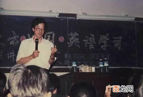 俞敏洪创立新东方的故事 新东方俞敏洪创业史