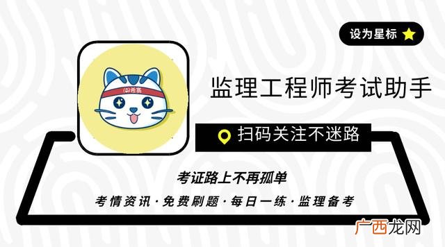 监理员报考条件 工程类考证时间