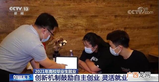 大学生创业计划书范文大全 物流专业创业计划书